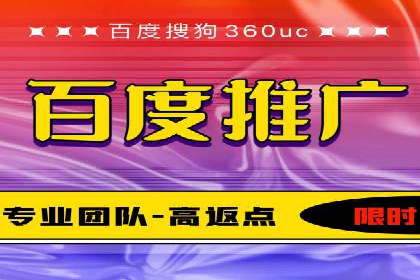 百度竞价广告的创意写作技巧及优秀案例