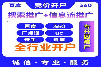 信息流广告转化率提升：案例解析