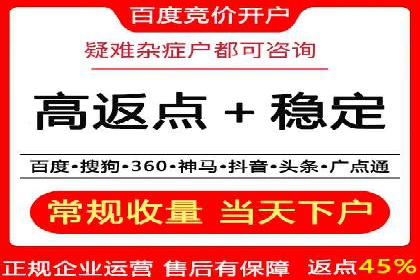 案例解析：信息流推广开户的秘诀与技巧